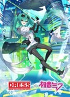 Pre-order Hatsune Miku X Dress Hatsune Miku Light-up Reel