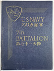 1945 Wwii U s  Navy 71st Naval Construction Battalion Seabees Yearbook Okinawa