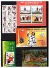 Korea Stamps Collection