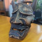 Vintage Japanese Hand Carved Wooden Hannya Mask 19cm Oni Demon Noh Theater Wall 