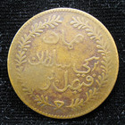 Old World Foreign Coin Muscat   Oman 1 4 Anna 1898 Km3  231 