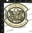 Customs   Border Protection Field Operations Green Patch  pd18 