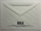 Ukraine 2014 Cancelled Stamped Cover  troop Withdrawal From Afghanistan   lutsk 