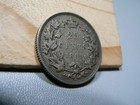 1885 Canada 25 Cents Silver Coin
