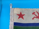 Vintage Original Ussr Navy Extremely Rare Border Guards Kgb Flag Ussr 1988