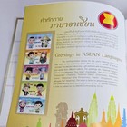 Thai Postage Stamp Book Sealed Collection 67 Sheetsthailand Year 2014 Rare