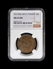 Tunisia  1891  10 Centimes - Ngc Ms65 - Top Pop      Ali Iii Ibn Al-husayn  Bey