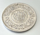 Yemen 1 Riyal 1963 Km31 Silver High Grade
