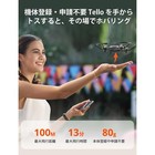 Dji Ryze Technology Tello Drone Powered Camera Hd720 5mp Video 13min Flight