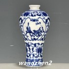 Exquisite Chinese Porcelain Blue And White Porcelain Flower   Bird Pattern Vase