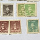 1949 China Mint Stamps Reseller Lot New Sun Yat-sen Values From  1- 100 000