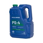 Polaris Ps-4 Full Synthetic 5w-50 All-season Engine Oil