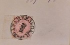 Serbia 1880 s  10 Para Solo Franking  Stamp With Tabs  On Cover To Kragujevac