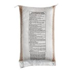 50 Lb  Dry Garbanzo Beans Bulk Bag Dried Chickpeas Pantry Restaurant Food Supply