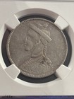  1911-33  Tibet China Rupee L m-359 Collar Vertical Rosette Coin Ngc Au 50