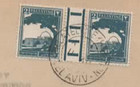 Palestine Cover Middle East Stamp Company Phila Tel Aviv With Gutter Pair