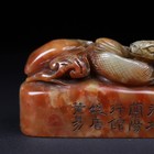 Chinese Natural Shoushan Stone Hand-carved Exquisite Snake Knob Seal 5778