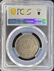 1927 Palestine Silver 100 Mils   Pcgs Vf25