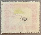 China 1095 Roc   1954  5 Silo Bridge Stamp   Used