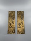 Vintage Elpec Embossed Brass Wall Art Set Of 2 Romantic Courtly Scenes England