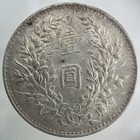 China Chinese Fat Man One Dollar Silver Coin   Fine Collectable Grade