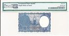 Government Of Nepal Nepal 1 Mohru Nd 1951   Pmg  65epq