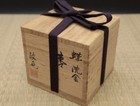Japanese Lacquer Wooden Tea Caddy Natsume Butterfly Ckinkin Gold Style  319 