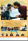 Wonder  2017  Japanese B5 Chirashi 2 Sided Mini-poster