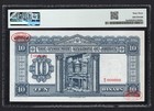 Jordan 10 Dinars 1949  nd 1952  P8as  specimen N 9  Uncirculated Grade 63