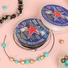 Stretch Magic Elastic Beading Cord     Clear Color  1 5mm In 1 5mm 