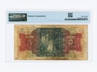 Egypt - National Bank Of Egypt 5 Pounds  Pick 19c -  Hanafy
