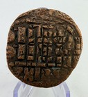 Byzantine Class B Anonymous Follis Constantinople Bust Of Christ Bronze Coin