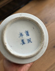 19th C Chinese Porcelain Vase Blue And White