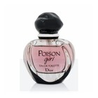 Poison Girl Eau De Toilette Spray Dior 1 0 Oz 30 Ml Perfume For Women New In Box