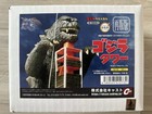 Godzilla Tower -rare- Cast Special Effects Encyclopedia Line  sealed  Gigan