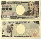 2000-14 Japan Set 4 Pcs 1000 2000 5000 10000 Yen P 103 104 105 106 Unc Banknotes