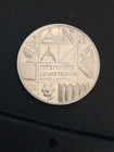 State Of Israel  Graduation Silver  Medal             Cst