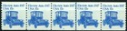 Electric Car 1917 Transportation Coil Mnh Pnc5 Plate 2 Scott s 1906
