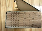 1926ad Chinese Republican Era 8 Lithography Printed Books  Chinese Rites