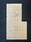 Azerbaijan 1919 Part Of Sheet Of Stamps Mi 4x R Great Condition