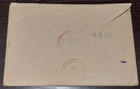 Slovenia 18  Iv 1942  Serbia Wwii Yugoslavia  Red Cross Censored Cover Rrr   