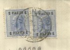Austria Office In Turkey-sc 41 x2  Janina albania  9 4 08 Registered label 