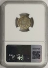 1902 H Canada Silver Dime 10c Au 58 Ngc