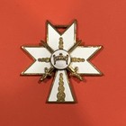 Croatia King Zvonimir Order Of The Crown  Military Division  Ii Class Cross