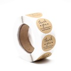 Thank You Stickers Kraft Business Roll 500 Labels 1 5 Inch Mailing Packaging
