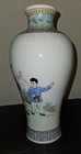 Rare Old Vintage Chinese Cultural Revolution Period Porcelain Vase