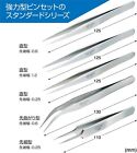 Hozan High-strength Stainless Steel Thick Tweezers 5 Types And Case P-887 To 898