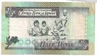 1994 Kuwait 1 2 Dinar P24b Used