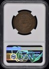 1837 New York Hard Times Token Ht-293 Ny Ngc Au58bn