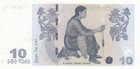 Georgia Banknote  2007   10 Lari  P-71  Unc